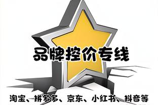 记者：蒋圣龙拉伤超级杯能否出场待定，外援三叉戟决定申花上限